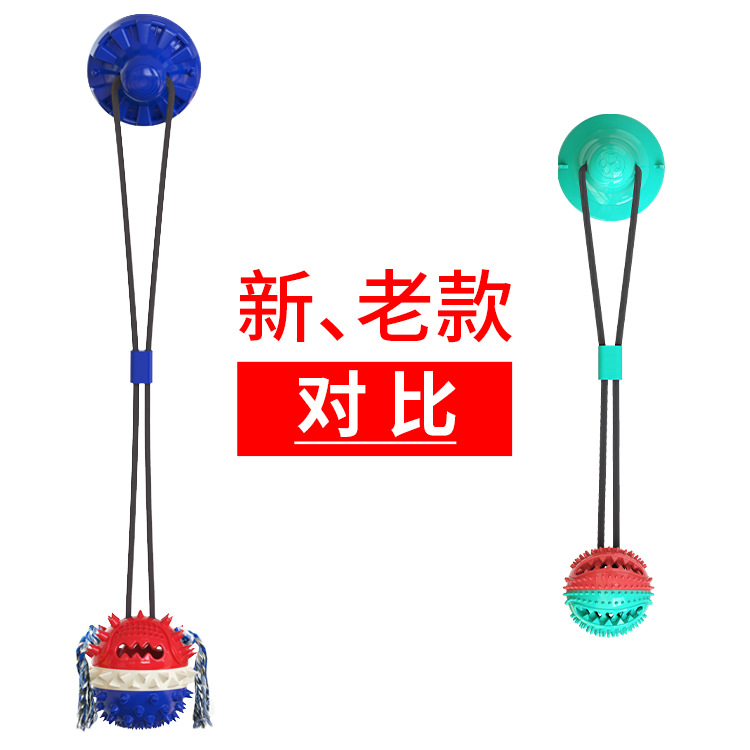 Pet Supplies Factory New Hot Amazon Sucker Sound Dog Bite Molar Training Dog Toy Food Dropping Ball