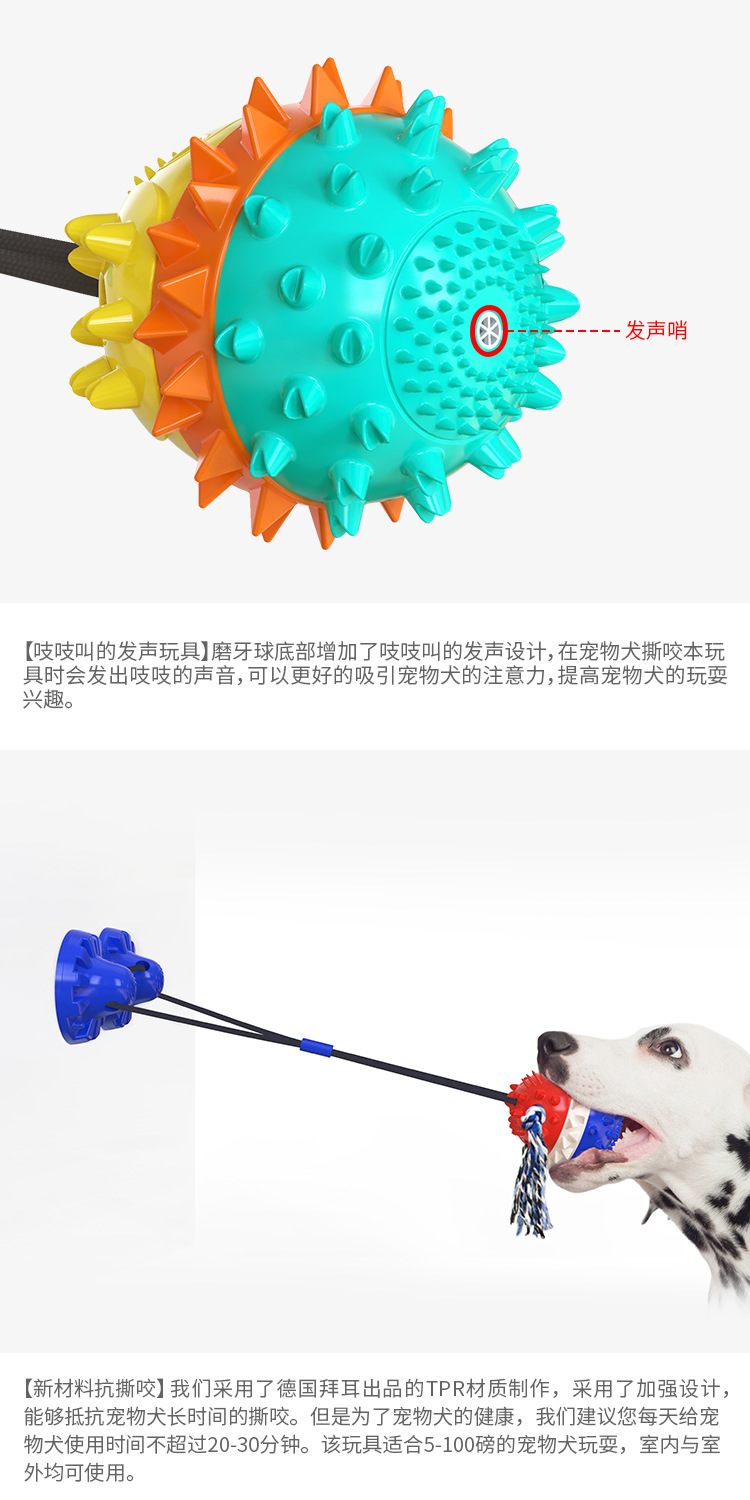 Pet Supplies Factory New Hot Amazon Sucker Sound Dog Bite Molar Training Dog Toy Food Dropping Ball