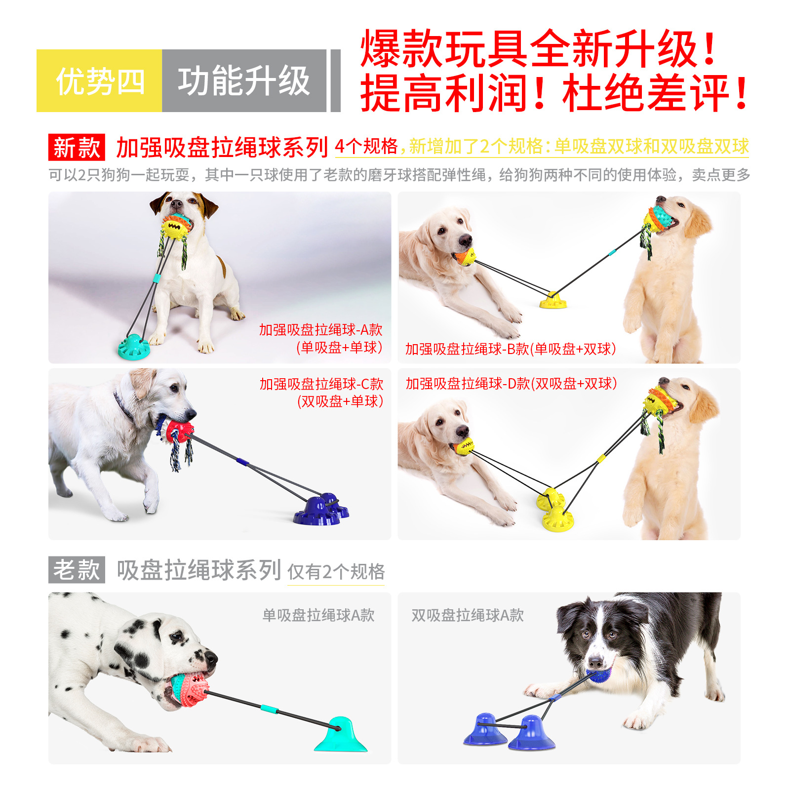 Pet Supplies Factory New Hot Amazon Sucker Sound Dog Bite Molar Training Dog Toy Food Dropping Ball