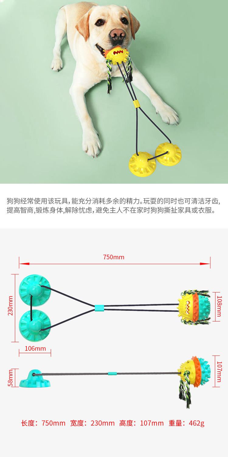 Pet Supplies Factory New Hot Amazon Sucker Sound Dog Bite Molar Training Dog Toy Food Dropping Ball