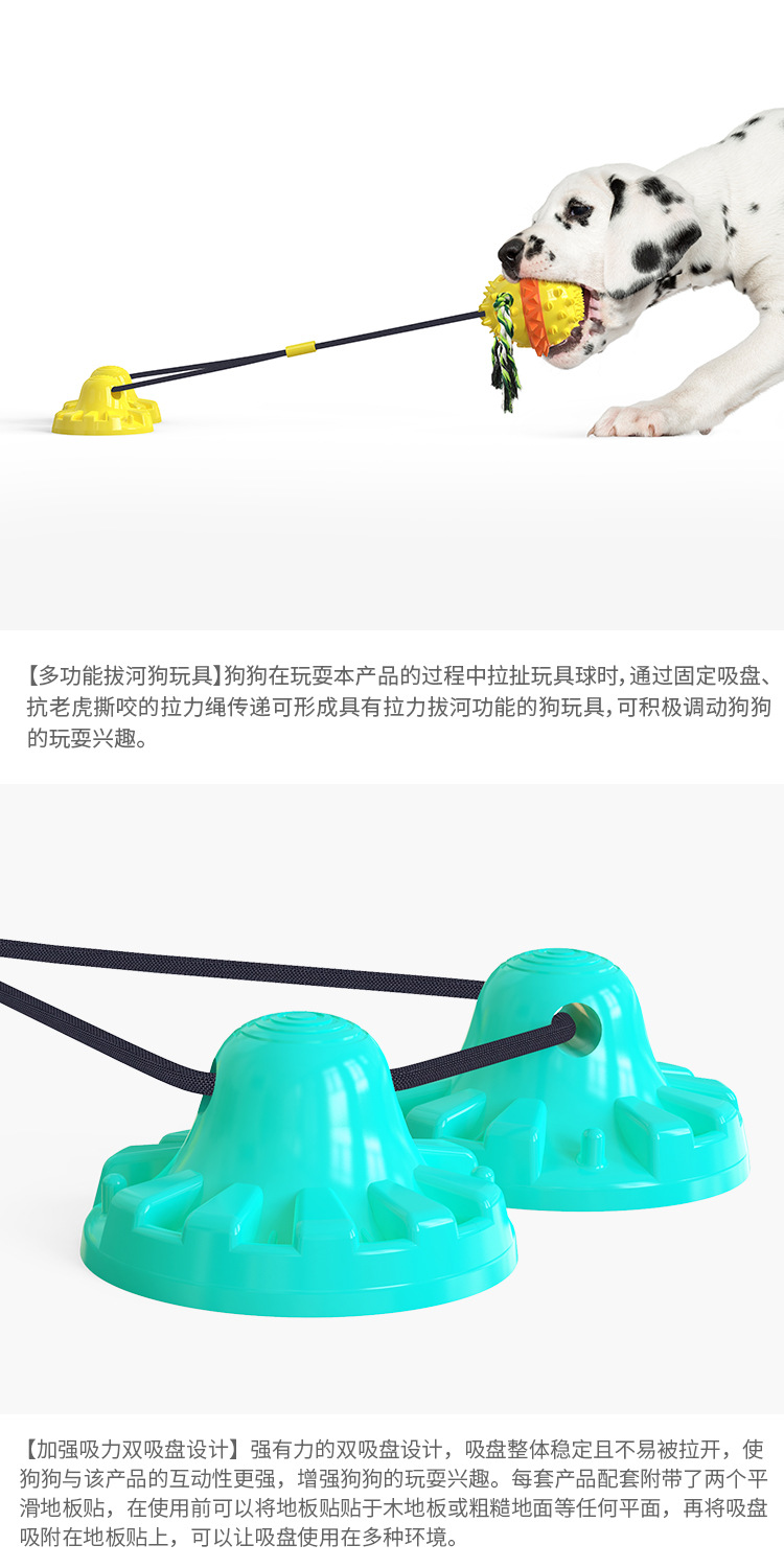 Pet Supplies Factory New Hot Amazon Sucker Sound Dog Bite Molar Training Dog Toy Food Dropping Ball