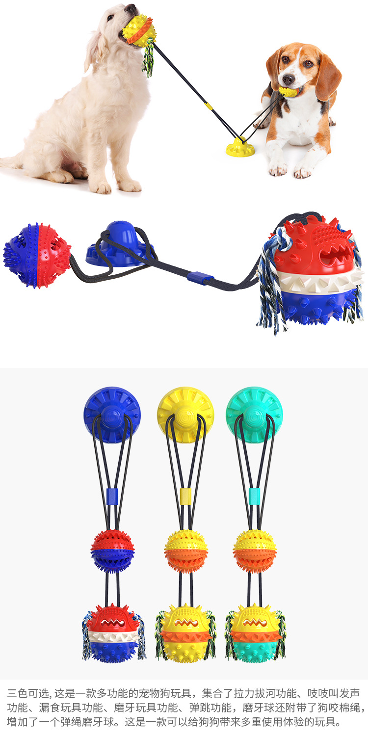 Pet Supplies Factory New Hot Amazon Sucker Sound Dog Bite Molar Training Dog Toy Food Dropping Ball