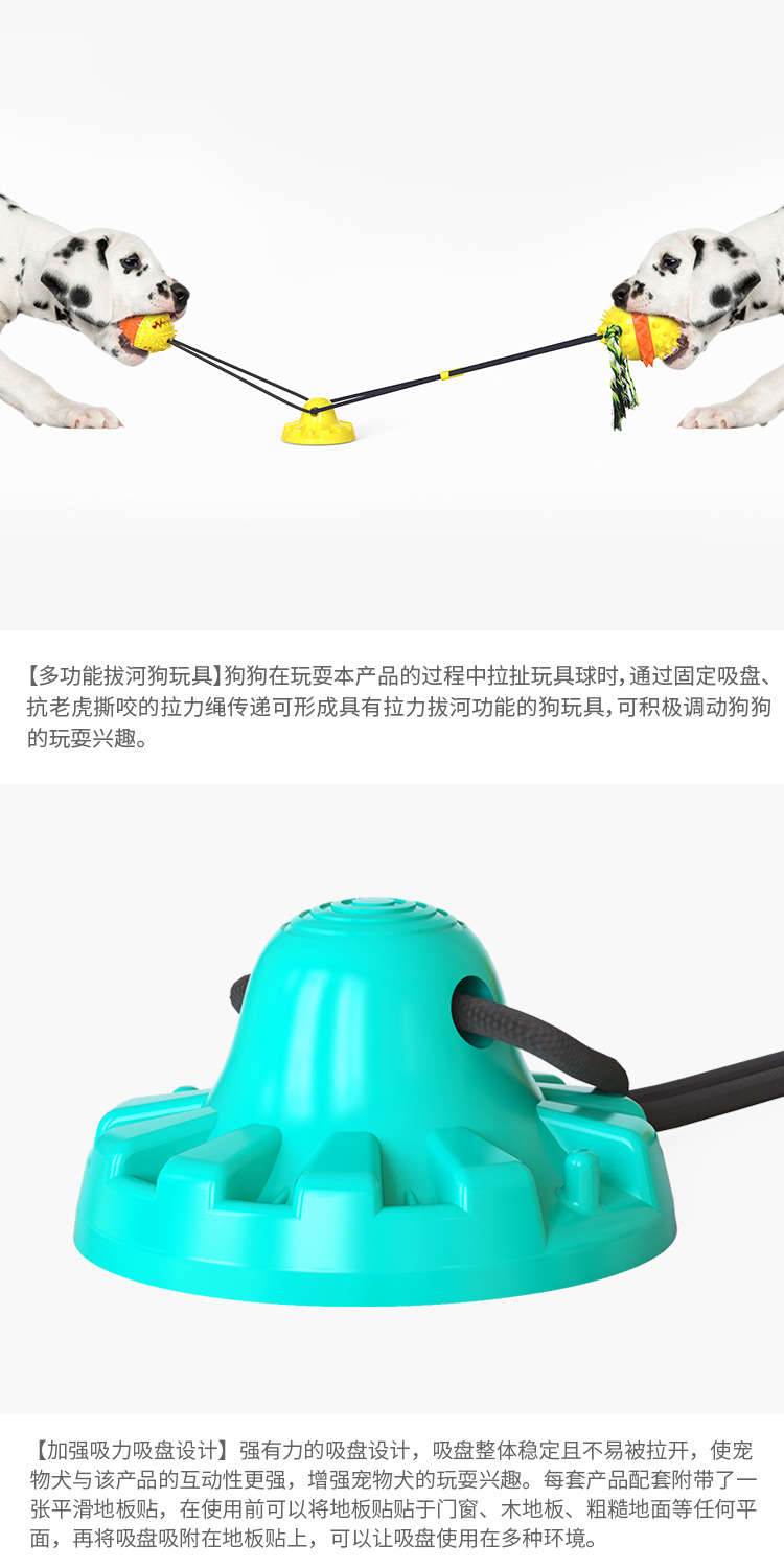 Pet Supplies Factory New Hot Amazon Sucker Sound Dog Bite Molar Training Dog Toy Food Dropping Ball