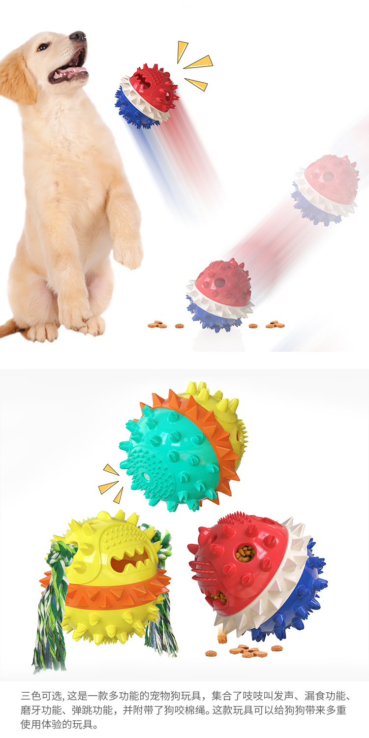 Pet Supplies Factory New Hot Amazon Sucker Sound Dog Bite Molar Training Dog Toy Food Dropping Ball