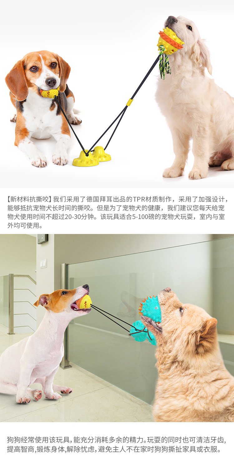 Pet Supplies Factory New Hot Amazon Sucker Sound Dog Bite Molar Training Dog Toy Food Dropping Ball