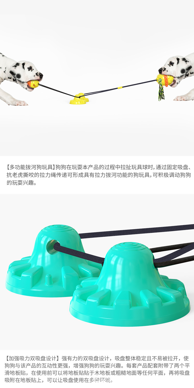 Pet Supplies Factory New Hot Amazon Sucker Sound Dog Bite Molar Training Dog Toy Food Dropping Ball