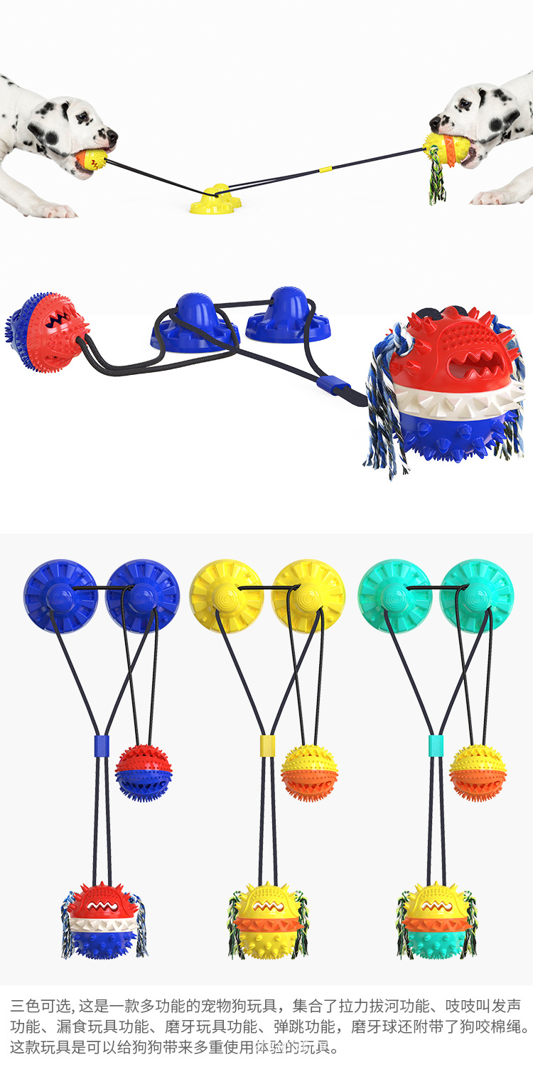 Pet Supplies Factory New Hot Amazon Sucker Sound Dog Bite Molar Training Dog Toy Food Dropping Ball