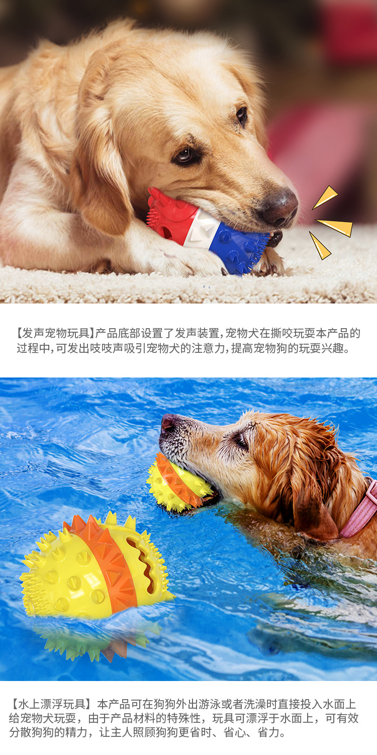 Pet Supplies Factory New Hot Amazon Sucker Sound Dog Bite Molar Training Dog Toy Food Dropping Ball