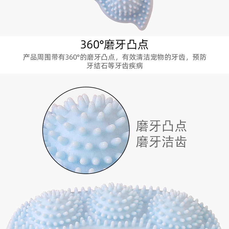Pet Supplies Dog Toy Ball Bite-Resistant Interactive Training Item New Pet Pea Toy Bite-Resistant Molar Rod