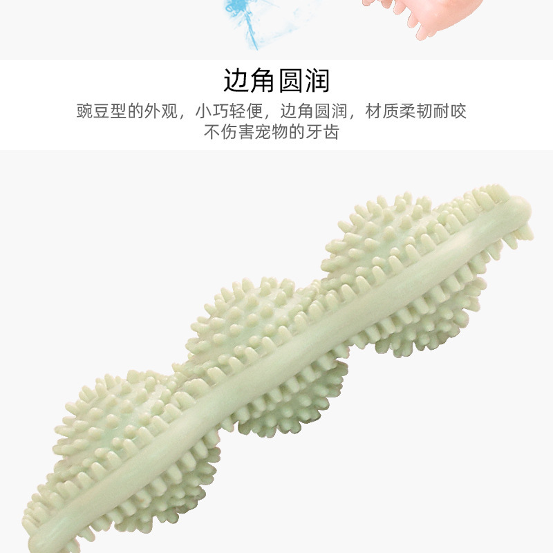 Pet Supplies Dog Toy Ball Bite-Resistant Interactive Training Item New Pet Pea Toy Bite-Resistant Molar Rod