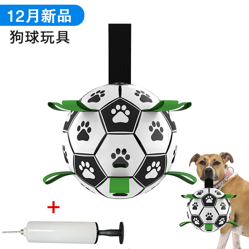 Amazon Hot Pet Supplies Dog Ball Toy Outdoor Multifunctional Interactive Rope Dog Football Dog Toy