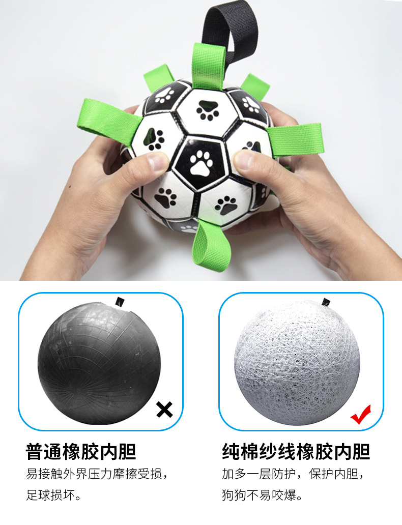 Amazon Hot Pet Supplies Dog Ball Toy Outdoor Multifunctional Interactive Rope Dog Football Dog Toy