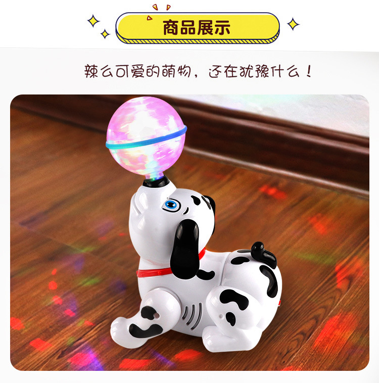 Electric Dream Light Ball Light Rotating Music Pop and Tip Puppy Dog Stall Hot Sale Children's Toys Wholesale