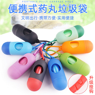 New TPR Pet Pea Toy Bite Molar Rod Dog Toy Ball Bite-Resistant Interactive Training Item