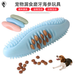 New TPR Pet Pea Toy Bite Molar Rod Dog Toy Ball Bite-Resistant Interactive Training Item