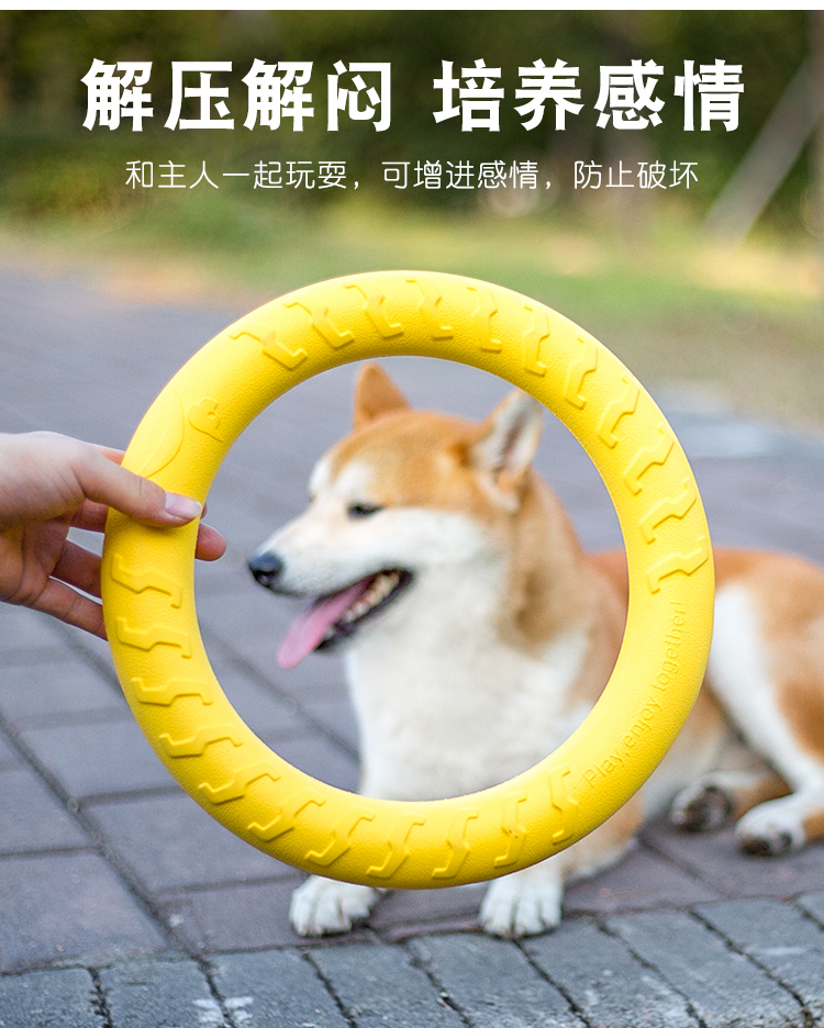 One Piece Dropshipping Pet Dog EVA Training Frisbee Dog Training Pull Ring Bite-Resistant Molar Pet Ball Floating Water Toy