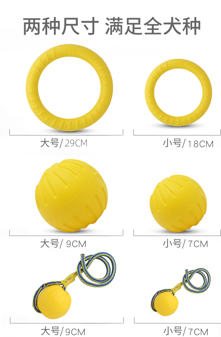 One Piece Dropshipping Pet Dog EVA Training Frisbee Dog Training Pull Ring Bite-Resistant Molar Pet Ball Floating Water Toy