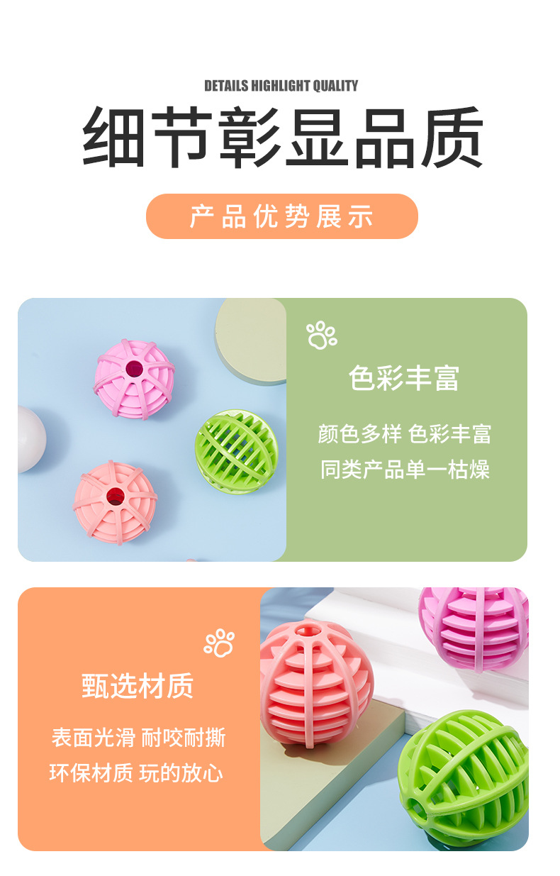 Dog Bite Ball Food Dropping Ball Bite-Resistant Pet the Toy Dog Dog Toy Molar Toy Ball Elastic Ball Rubber Tooth Cleaning TPR