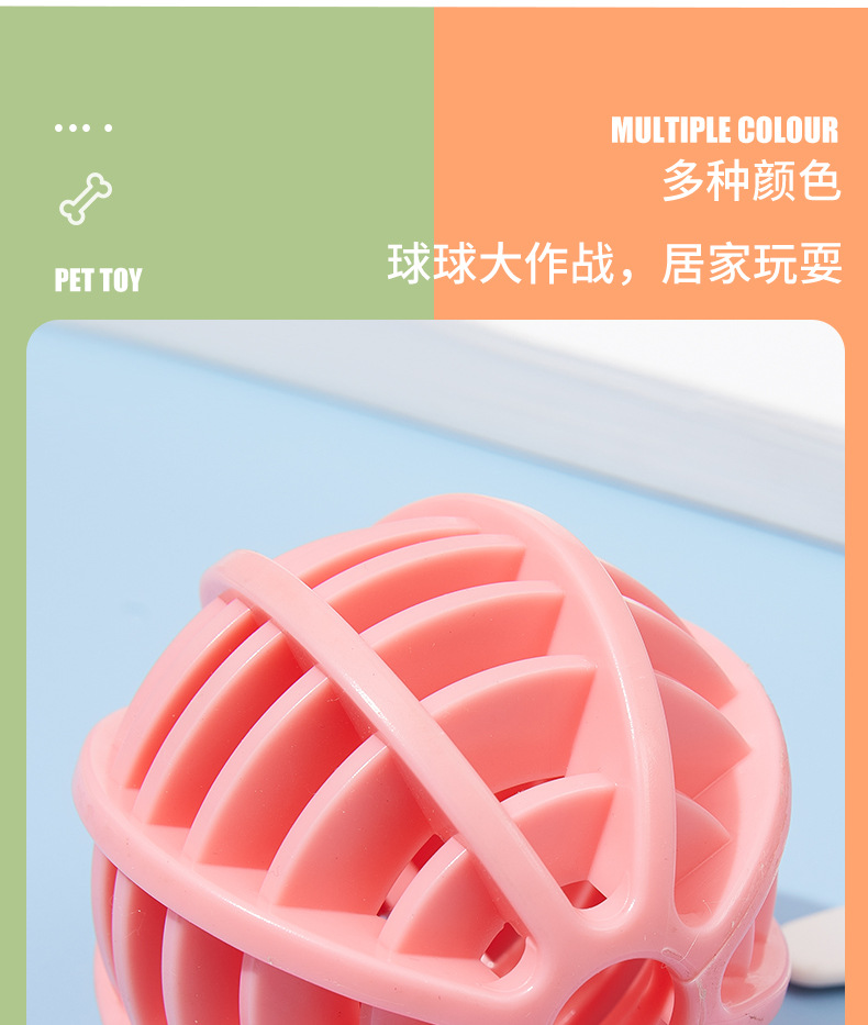 Dog Bite Ball Food Dropping Ball Bite-Resistant Pet the Toy Dog Dog Toy Molar Toy Ball Elastic Ball Rubber Tooth Cleaning TPR