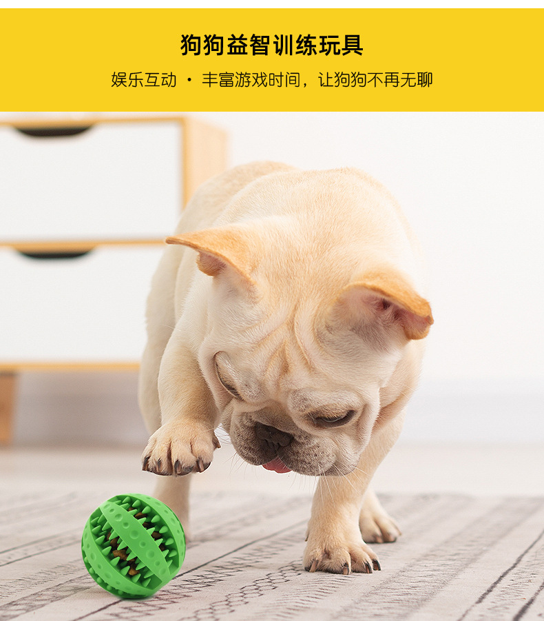 Factory Direct Sales Pet Toy Rubber Teether Ball Dog Toy Bite-Resistant Food Dropping Ball Toy Ball Amazon Hot