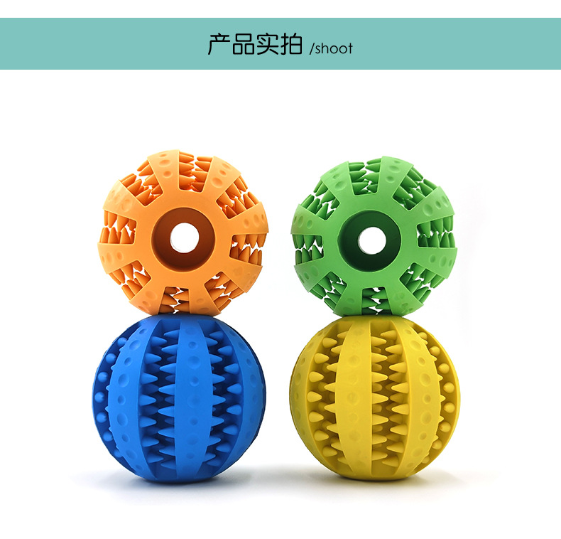 Factory Direct Sales Pet Toy Rubber Teether Ball Dog Toy Bite-Resistant Food Dropping Ball Toy Ball Amazon Hot