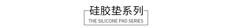 barbecue mat silica gel mat microwave oven baking mat can be used to make small ball biscuit dog food biscuit mold
