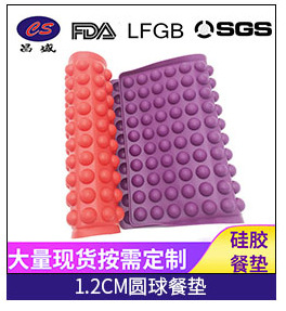 barbecue mat silica gel mat microwave oven baking mat can be used to make small ball biscuit dog food biscuit mold