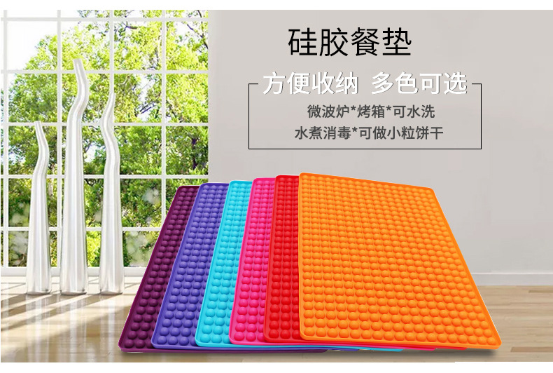 barbecue mat silica gel mat microwave oven baking mat can be used to make small ball biscuit dog food biscuit mold