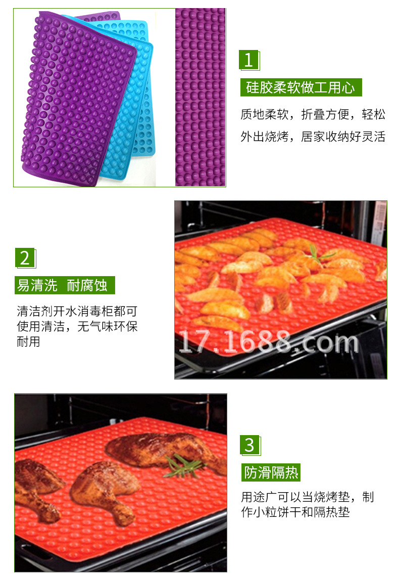barbecue mat silica gel mat microwave oven baking mat can be used to make small ball biscuit dog food biscuit mold