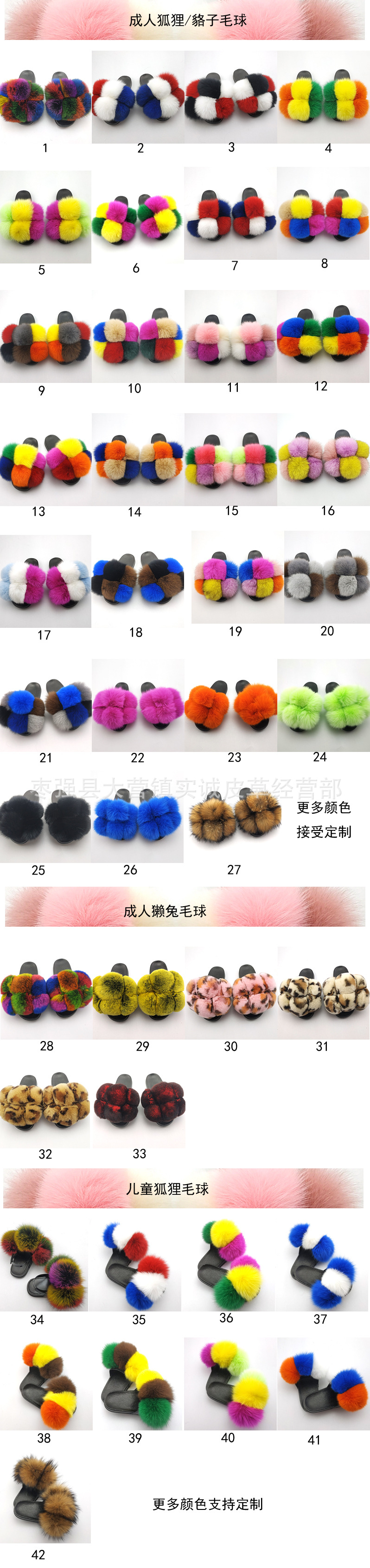 New Foreign Trade Fur Ball PVC Sandals Modern and TrendyWomen Wear Fox Raccoon Dog Fur Children Slipper CrossBorder