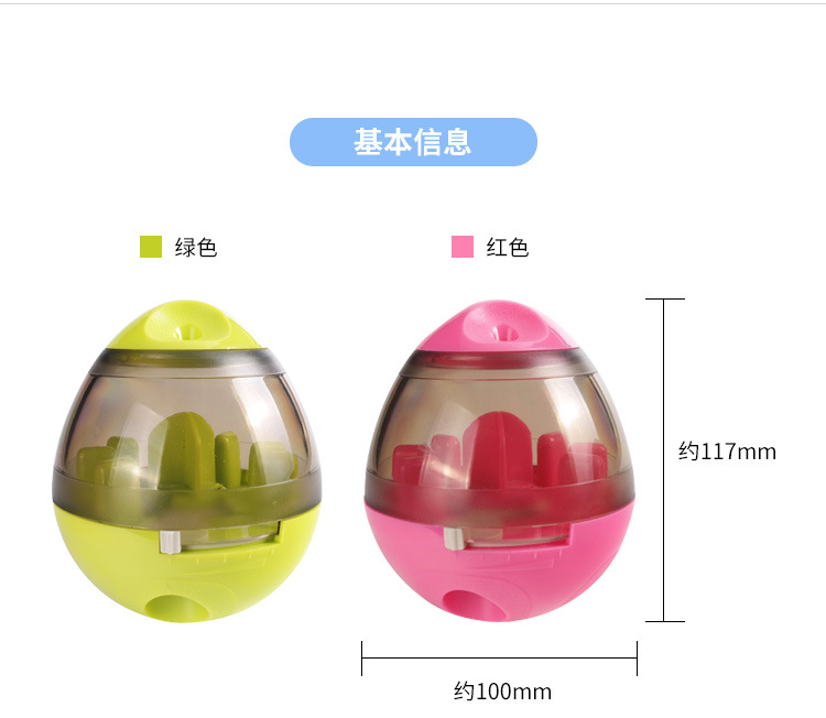 Amazon Hot Pet Tumbler Food Dropping Ball Dog Toy Puzzle Leakage Food Feeder Cat Teaser Toy Cross-Border New Arrival Amazon Hot Pet Tumbler Food Dropping Ball Dog Toy Puzzle Leakage Food Feeder Cat Teaser Toy Cross-Border New Arrival