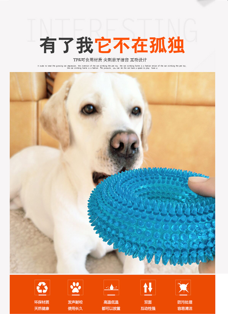 Pet Toy Bite-Resistant Vocalization Toy Ball Large Dog Golden Retriever Barbed TPR Dog Toy Tooth Cleaning Molar Dog Toy