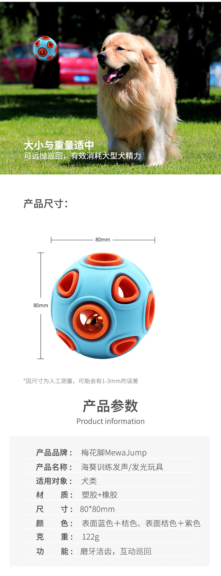 Exclusive for Cross-Border Pet Toy Dog Bite-Resistant Toy Ball Ringing Sound Molar Training Ball Pet Supplies Wholesale Exclusive for Cross-Border Pet Toy Dog Bite-Resistant Toy Ball Ringing Sound Molar Training Ball Pet Supplies Wholesale