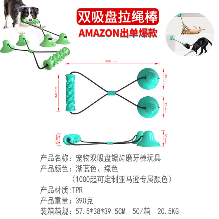 Pet Supplies 2020 Amazon Hot Selling Dog Toys Pet Sucker Food Dropping Ball Pet Toy Ball Dog Toothbrush