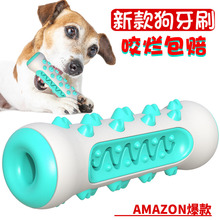Pet Supplies 2020 Amazon Hot Selling Dog Toys Pet Sucker Food Dropping Ball Pet Toy Ball Dog Toothbrush