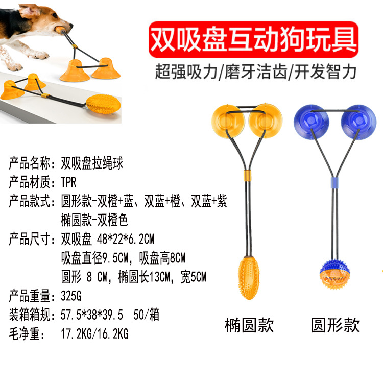 Pet Supplies 2020 Amazon Hot Selling Dog Toys Pet Sucker Food Dropping Ball Pet Toy Ball Dog Toothbrush