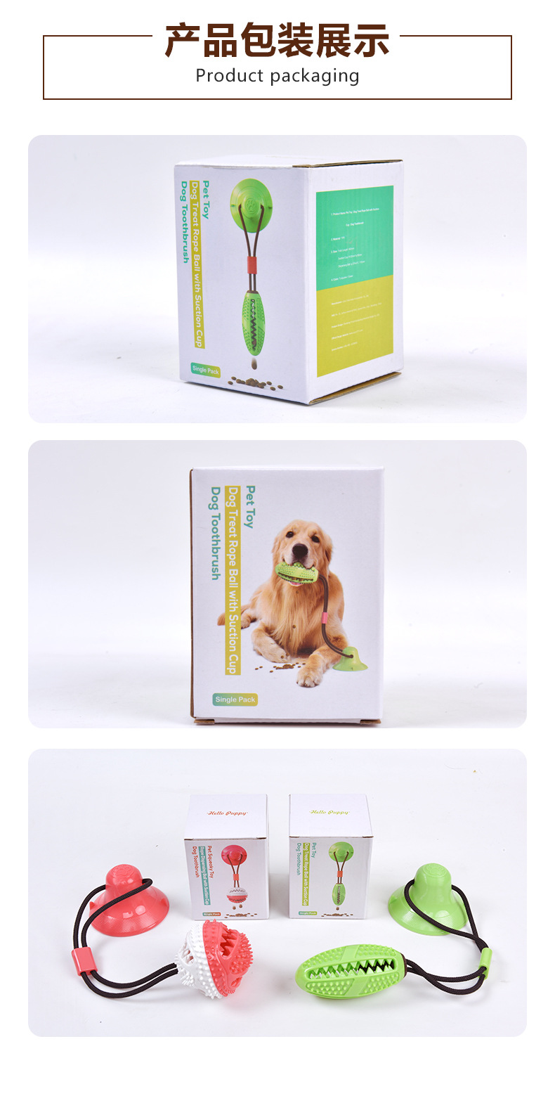 Pet Supplies 2020 Amazon Hot Selling Dog Toys Pet Sucker Food Dropping Ball Pet Toy Ball Dog Toothbrush