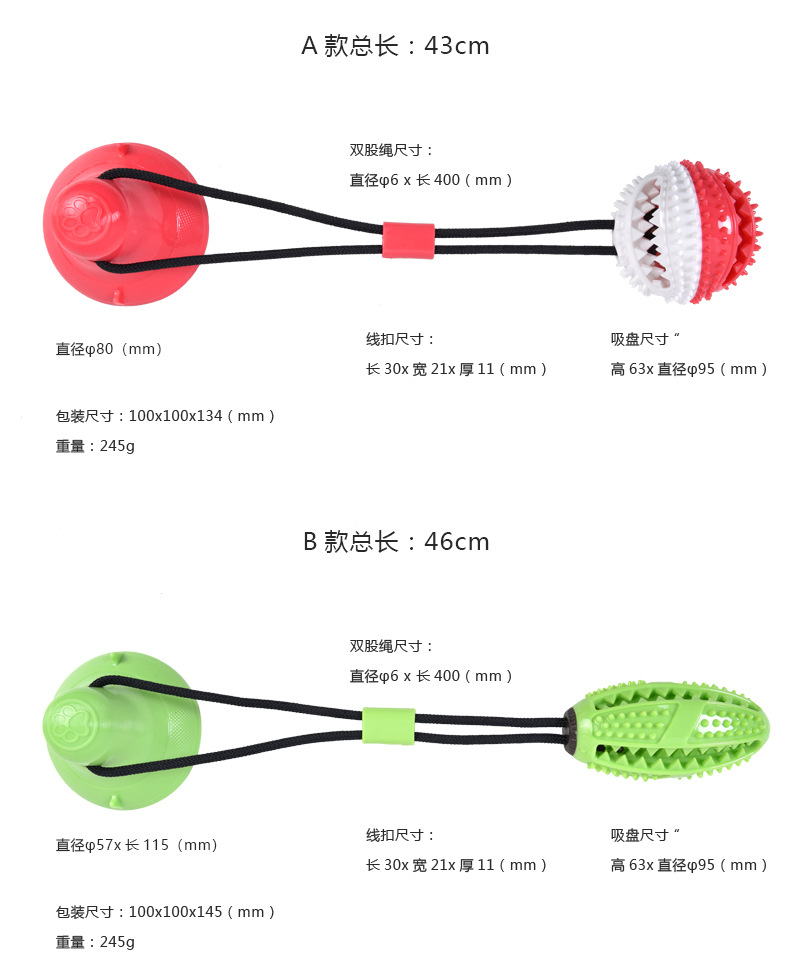 Pet Supplies 2020 Amazon Hot Selling Dog Toys Pet Sucker Food Dropping Ball Pet Toy Ball Dog Toothbrush