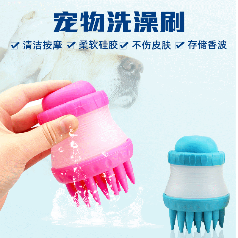 Pet Bath Massage Brush Cat Dog Washing Artifact Massage Comb Hair Brush Dog Bath Golden Retriever Bath Pet Bath Massage Brush Cat Dog Washing Artifact Massage Comb Hair Brush Dog Bath Golden Retriever Bath