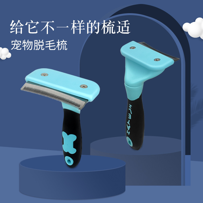 Pet Cat Comb Floating Hair Comb Brush Cat Hair Cleaner Dog Comb Universal Cat-Related Products