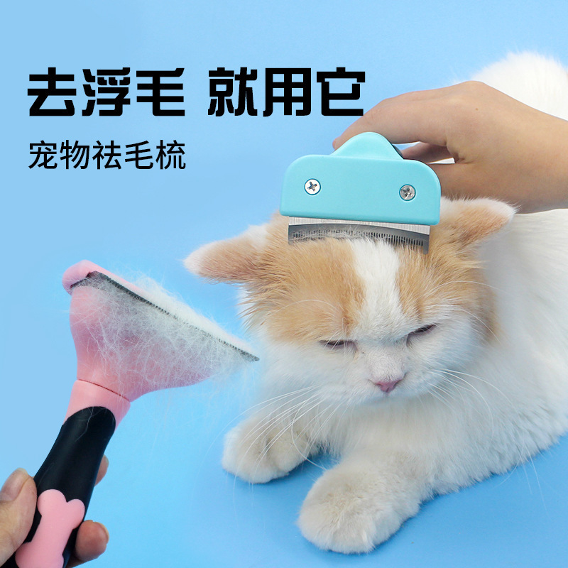Pet Cat Comb Floating Hair Comb Brush Cat Hair Cleaner Dog Comb Universal Cat-Related Products