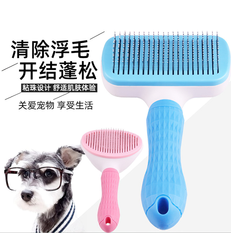 Dog Hair Brush Stainless Steel Hair Removal Self-Cleaning Pet Comb