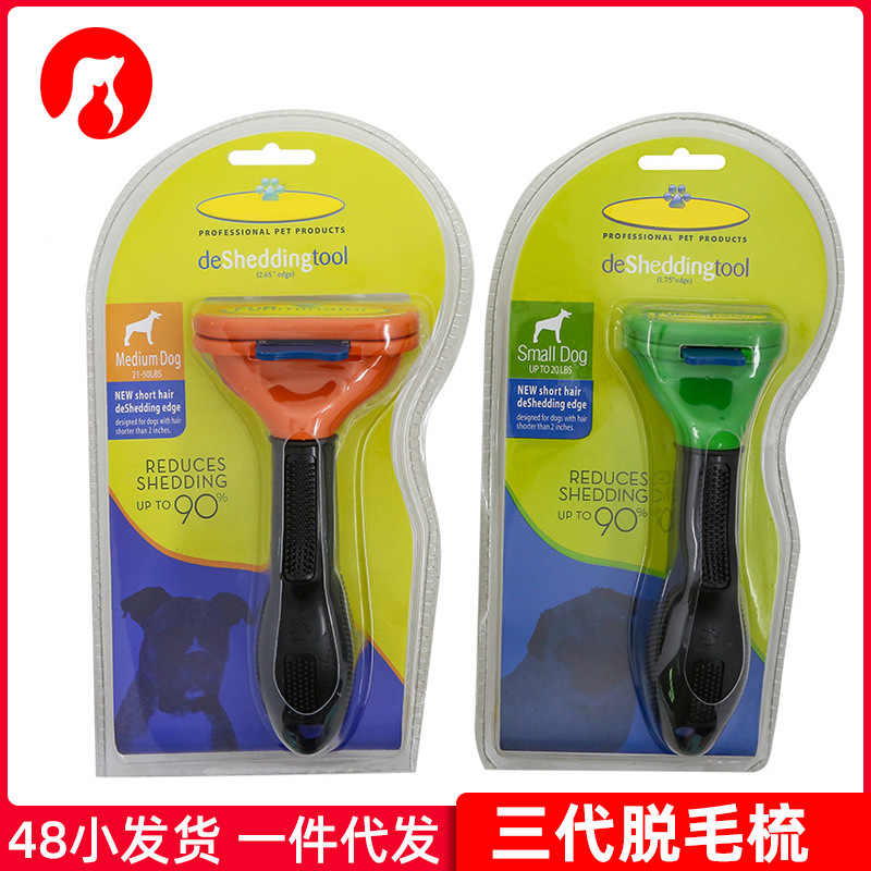 Dog Cat Hair Removal Comb Cat Hair Removal Brush Faded Hair Knot Untying Comb Dog Hair Removal Comb Pet Comb