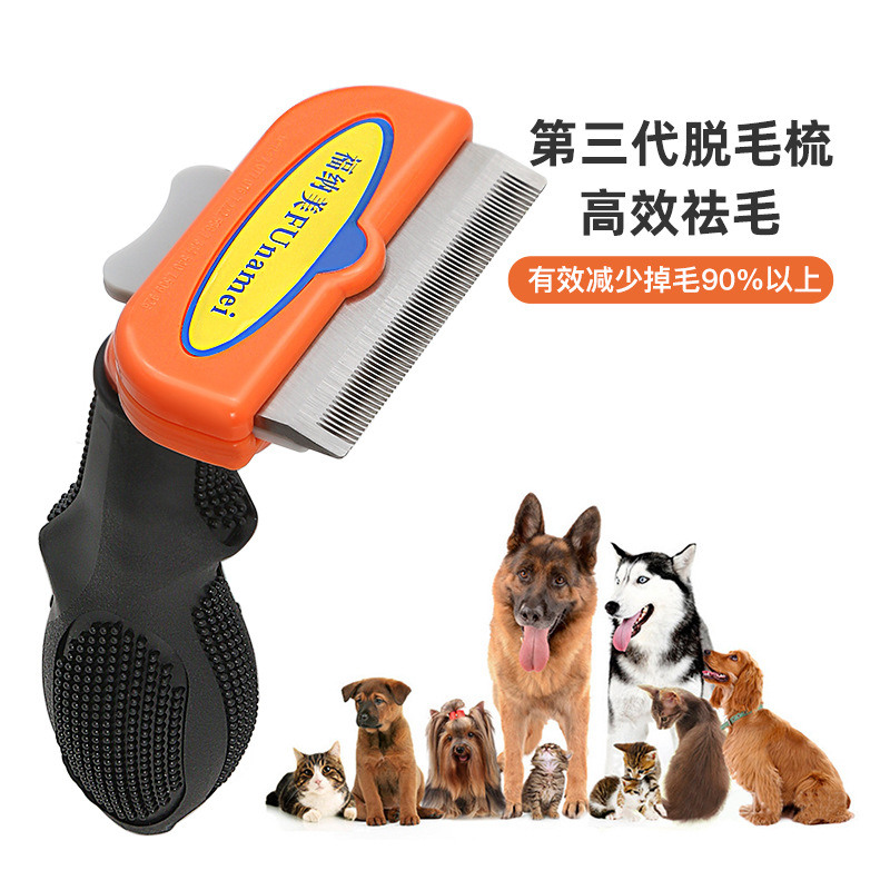 Dog Cat Hair Removal Comb Cat Hair Removal Brush Faded Hair Knot Untying Comb Dog Hair Removal Comb Pet Comb