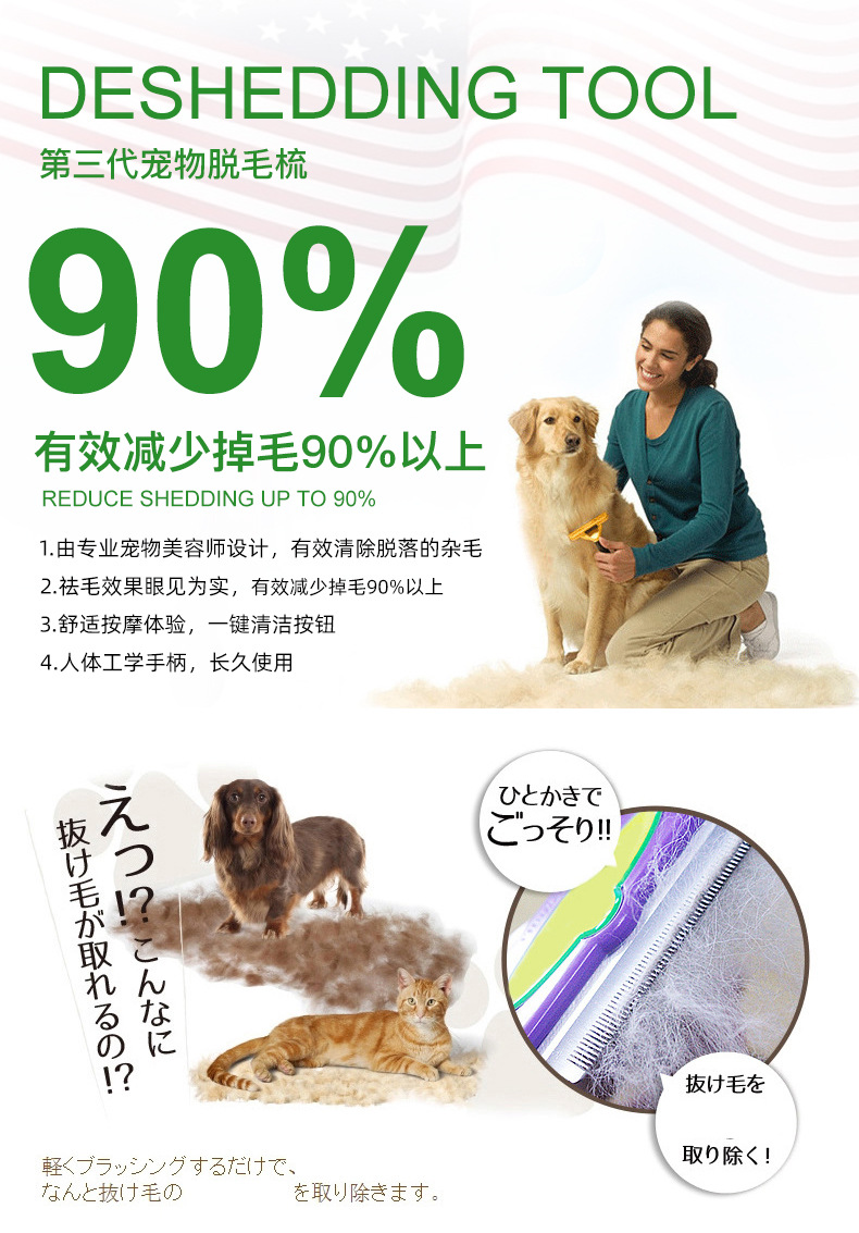 Dog Cat Hair Removal Comb Cat Hair Removal Brush Faded Hair Knot Untying Comb Dog Hair Removal Comb Pet Comb