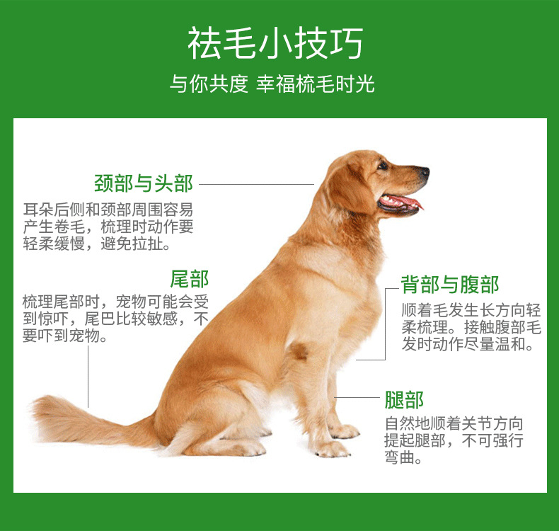 Dog Cat Hair Removal Comb Cat Hair Removal Brush Faded Hair Knot Untying Comb Dog Hair Removal Comb Pet Comb