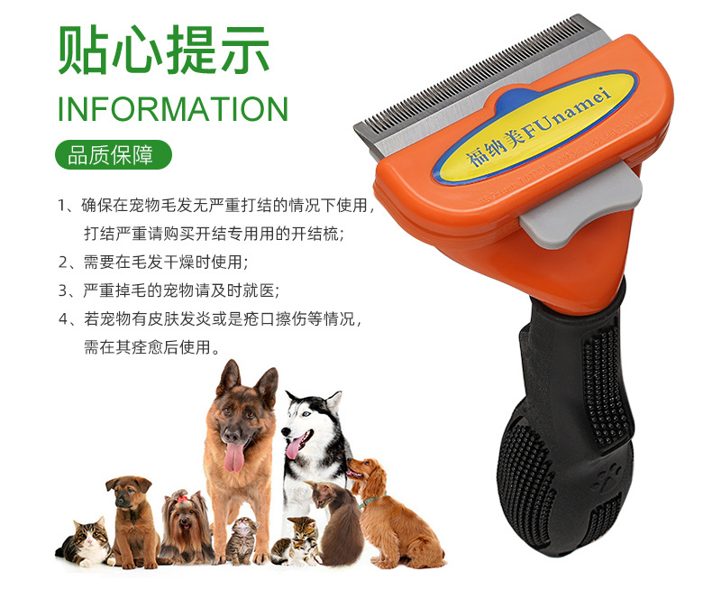 Dog Cat Hair Removal Comb Cat Hair Removal Brush Faded Hair Knot Untying Comb Dog Hair Removal Comb Pet Comb