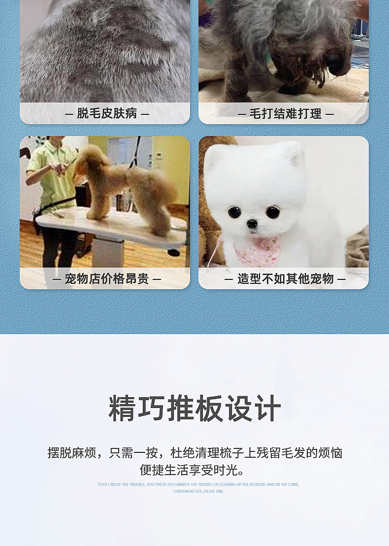 Pet Comb Dog Cat Hair Removal Brush Pet Supplies One-Click Hair Removal Cat Comb Cross-Border Pet Cleaning Brush