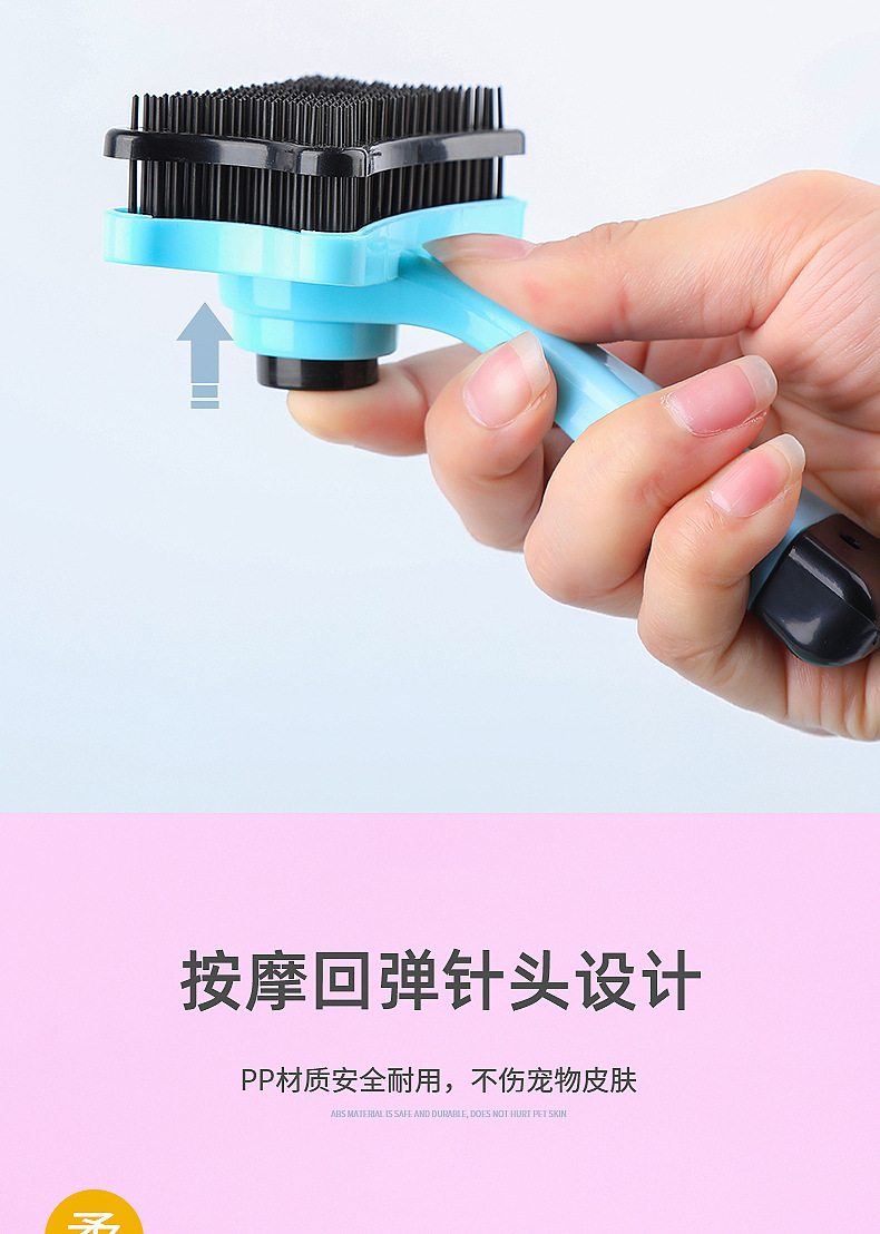 Pet Comb Dog Cat Hair Removal Brush Pet Supplies One-Click Hair Removal Cat Comb Cross-Border Pet Cleaning Brush