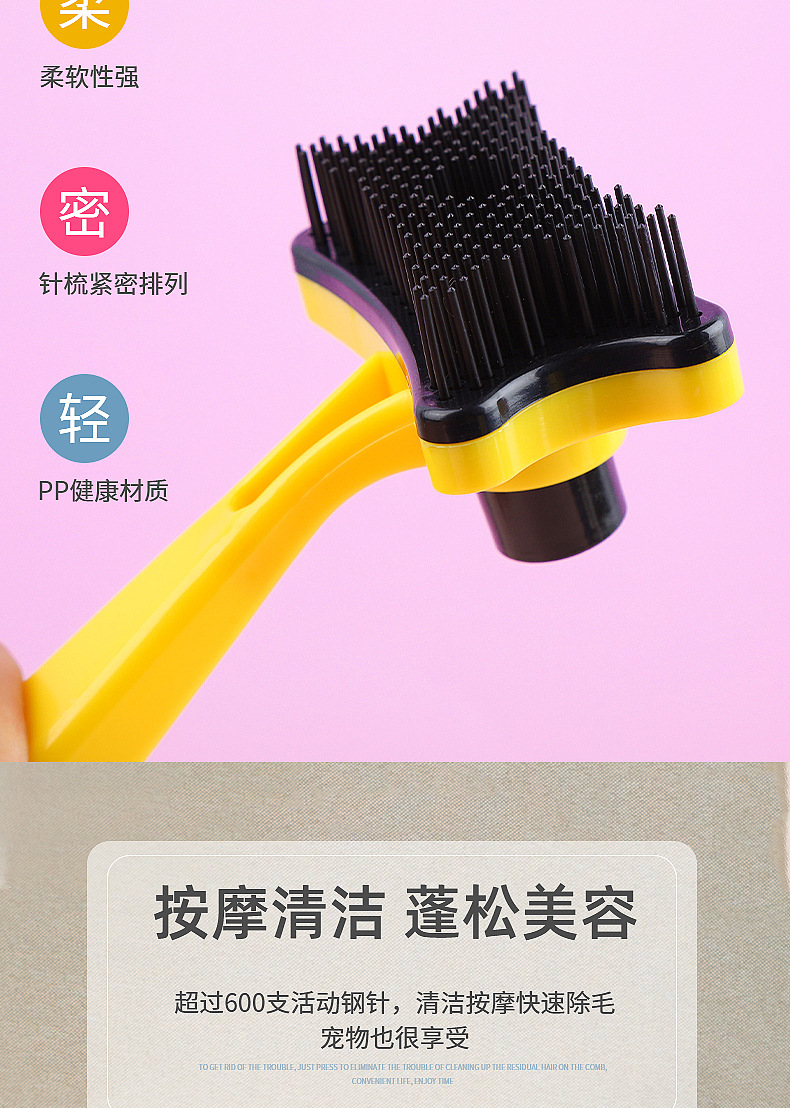 Pet Comb Dog Cat Hair Removal Brush Pet Supplies One-Click Hair Removal Cat Comb Cross-Border Pet Cleaning Brush